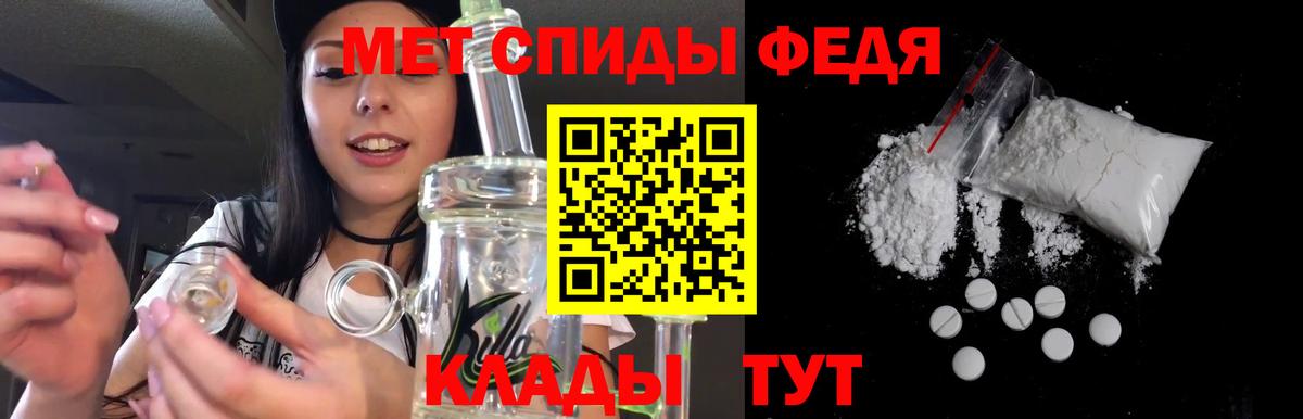 АМФЕТАМИН VHQ  Вход с VPN  Amphetamine  Тула 