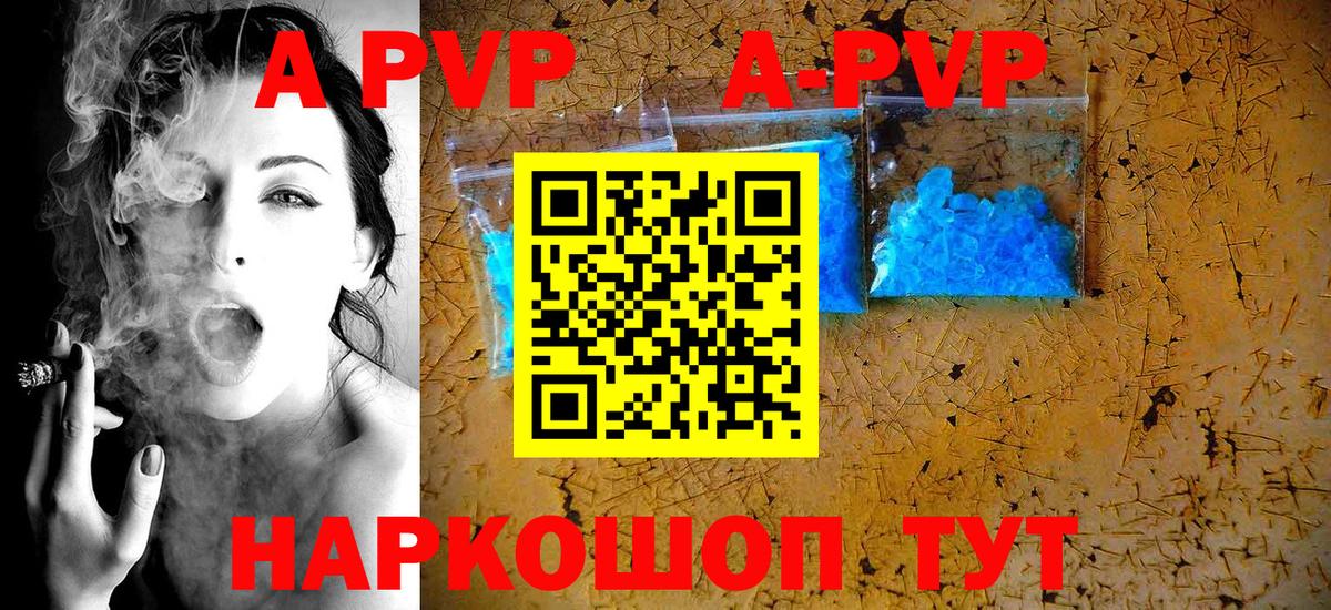 Alfa_PVP СК КРИС Тула