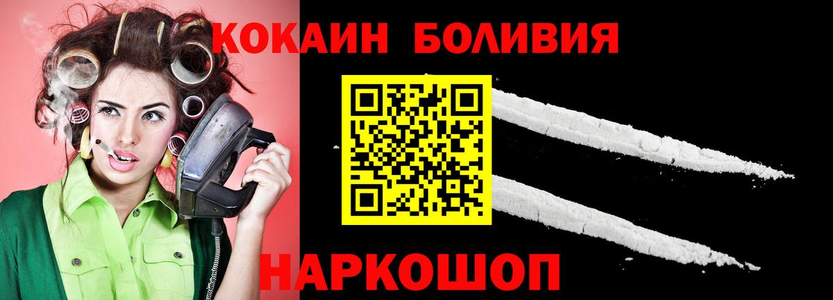 КОКАИН Перу Тула