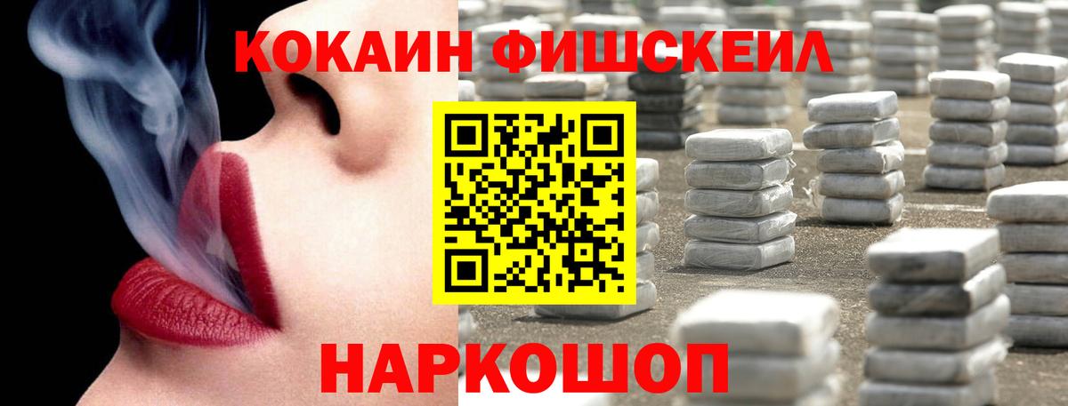 Cocaine  Вход с VPN  Тула  COCAIN Columbia 