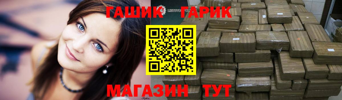 ГАШИШ 40% ТГК  ГАШИШ индика сатива  Тула  Вход с VPN 