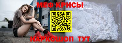 альфа пвп Наро-Фоминск