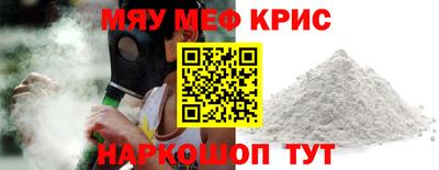 альфа пвп Наро-Фоминск