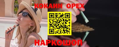 каннабис Нарткала