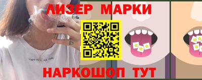 альфа пвп Наро-Фоминск