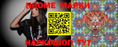 альфа пвп Наро-Фоминск