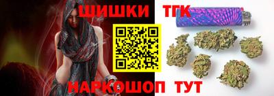 дистиллят марихуана Нальчик