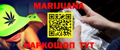 каннабис Нарткала