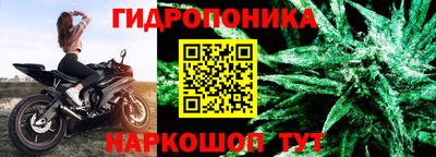 каннабис Нарткала