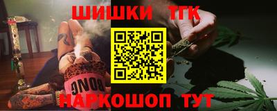 каннабис Нарткала