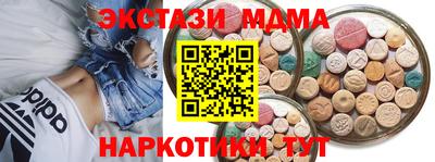 альфа пвп Наро-Фоминск