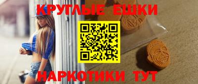альфа пвп Наро-Фоминск