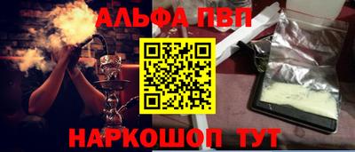 каннабис Нарткала