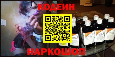 альфа пвп Наро-Фоминск