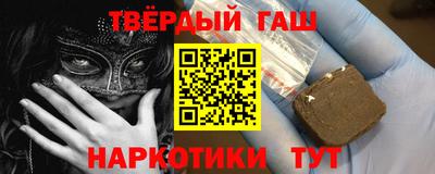 дистиллят марихуана Нальчик