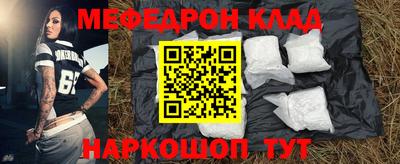 альфа пвп Наро-Фоминск