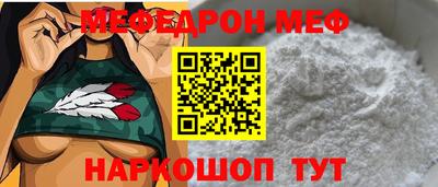 альфа пвп Наро-Фоминск