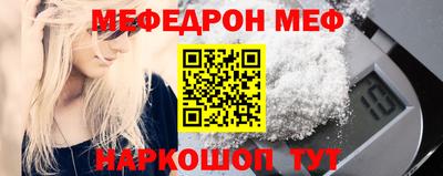 альфа пвп Наро-Фоминск
