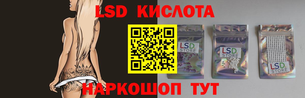 Лсд 25 экстази ecstasy Тула