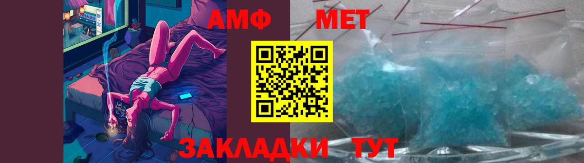 МЕТАМФЕТАМИН пудра  МЕТАМФЕТАМИН  Тула  Вход с VPN 
