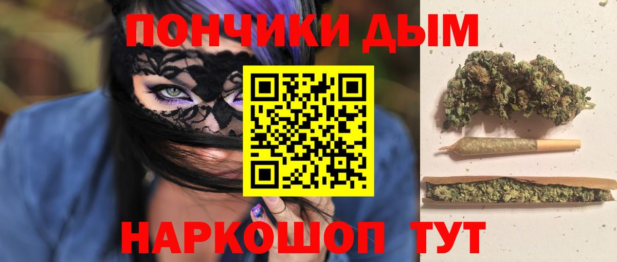 Шишки марихуана индика Тула