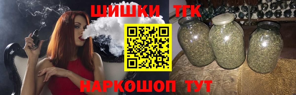 Бошки марихуана планчик  Бошки марихуана THC 21%  Каннабис AK-47  Вход с VPN  Тула 